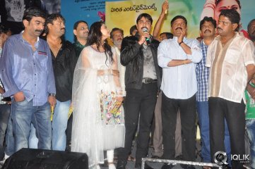 Malligadu Marriage Bureau Audio Release